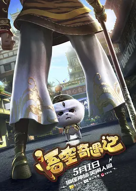 善良的妈妈2